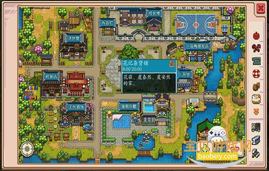 ţСʱϷ׿ֻv3.0.0 ׿ͼ3.