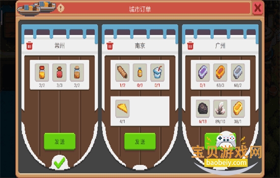 ţСʱϷ׿ֻv3.0.0 ׿ͼ1.