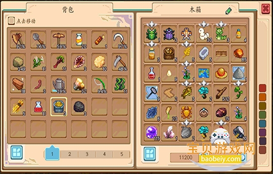 ţСʱϷ׿ֻv3.0.0 ׿ͼ5.