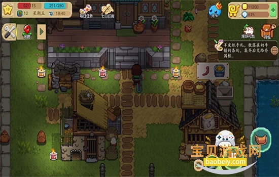 ţСʱϷ׿ֻv3.0.0 ׿ͼ7.