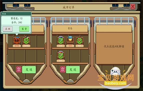 ţСʱϷ׿ֻv3.0.0 ׿ͼ8.