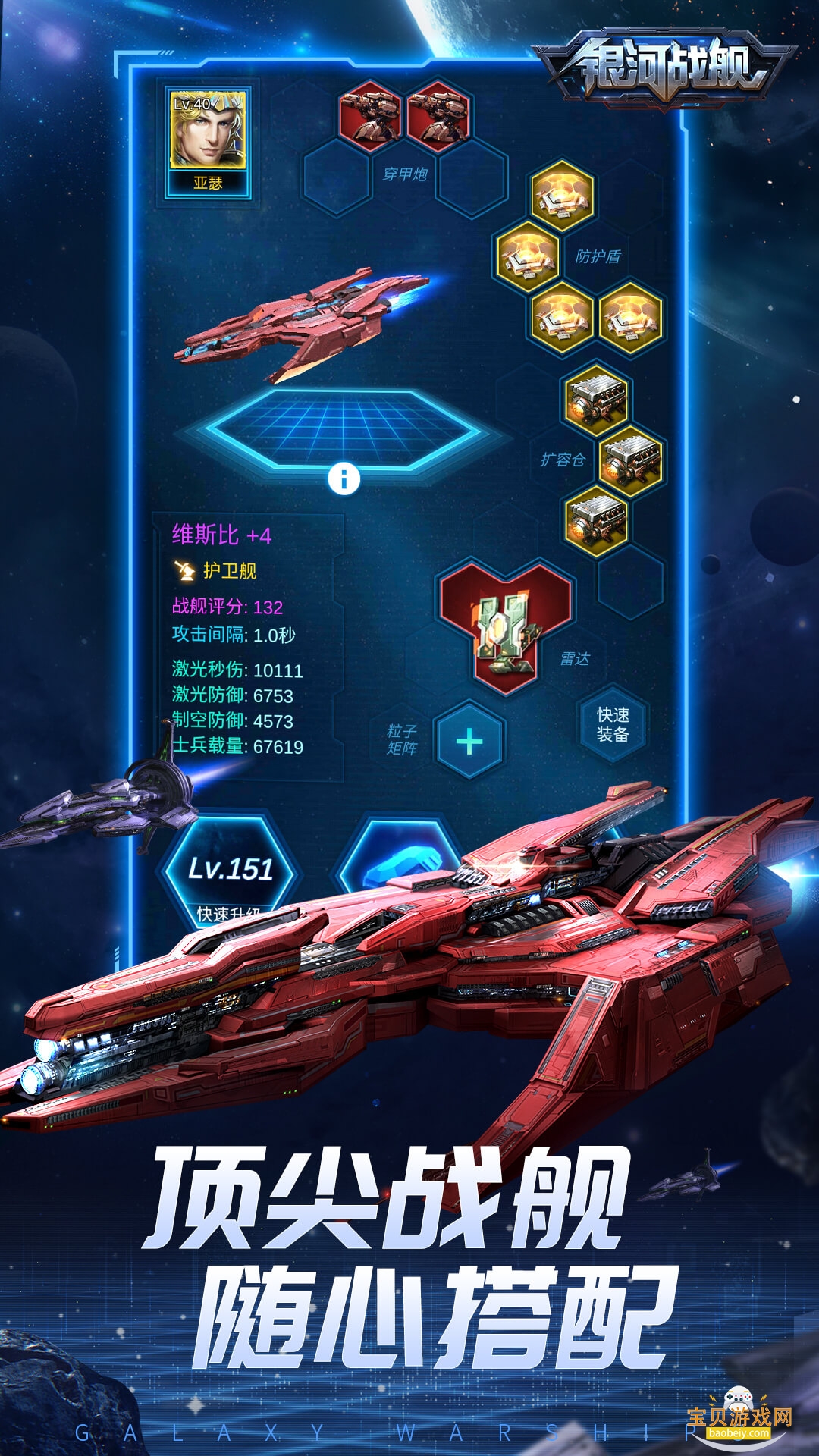 ����ս���������°�׿��1.32.23 ��׿���ͼ0.