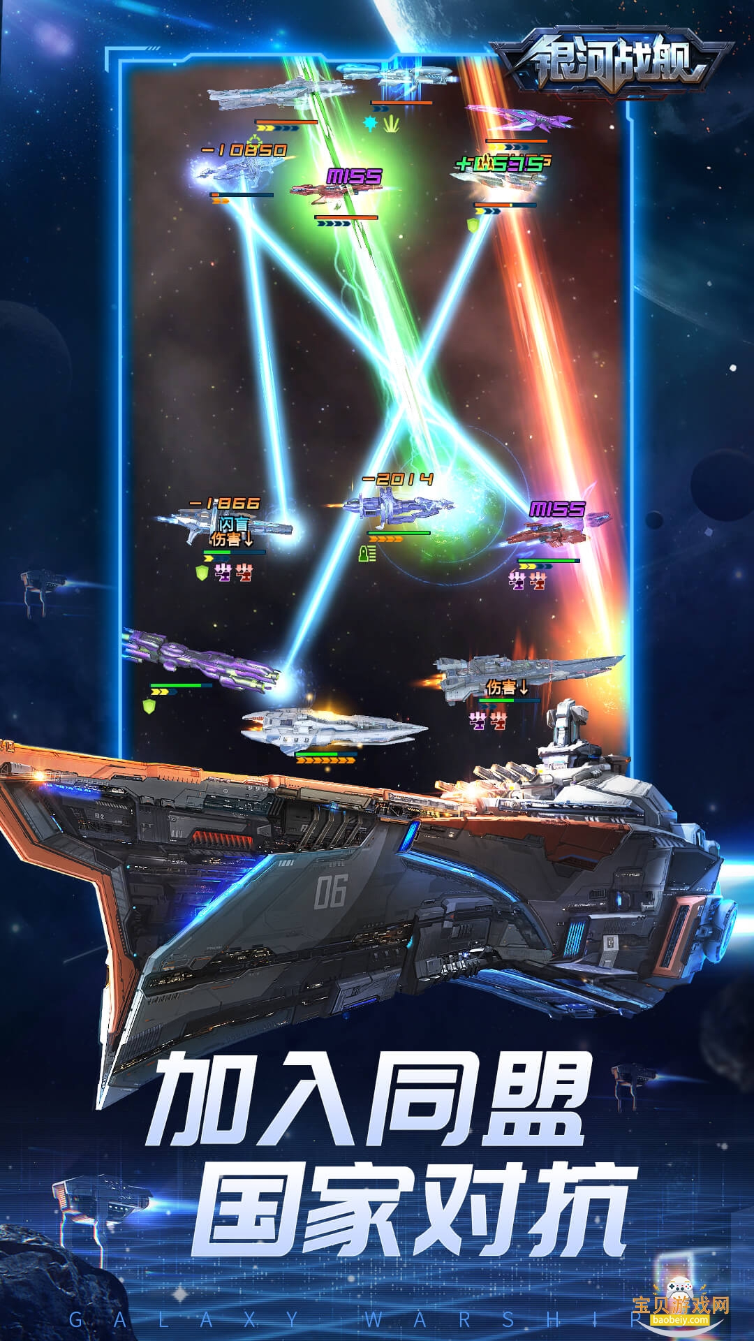 ����ս���������°�׿��1.32.23 ��׿���ͼ1.