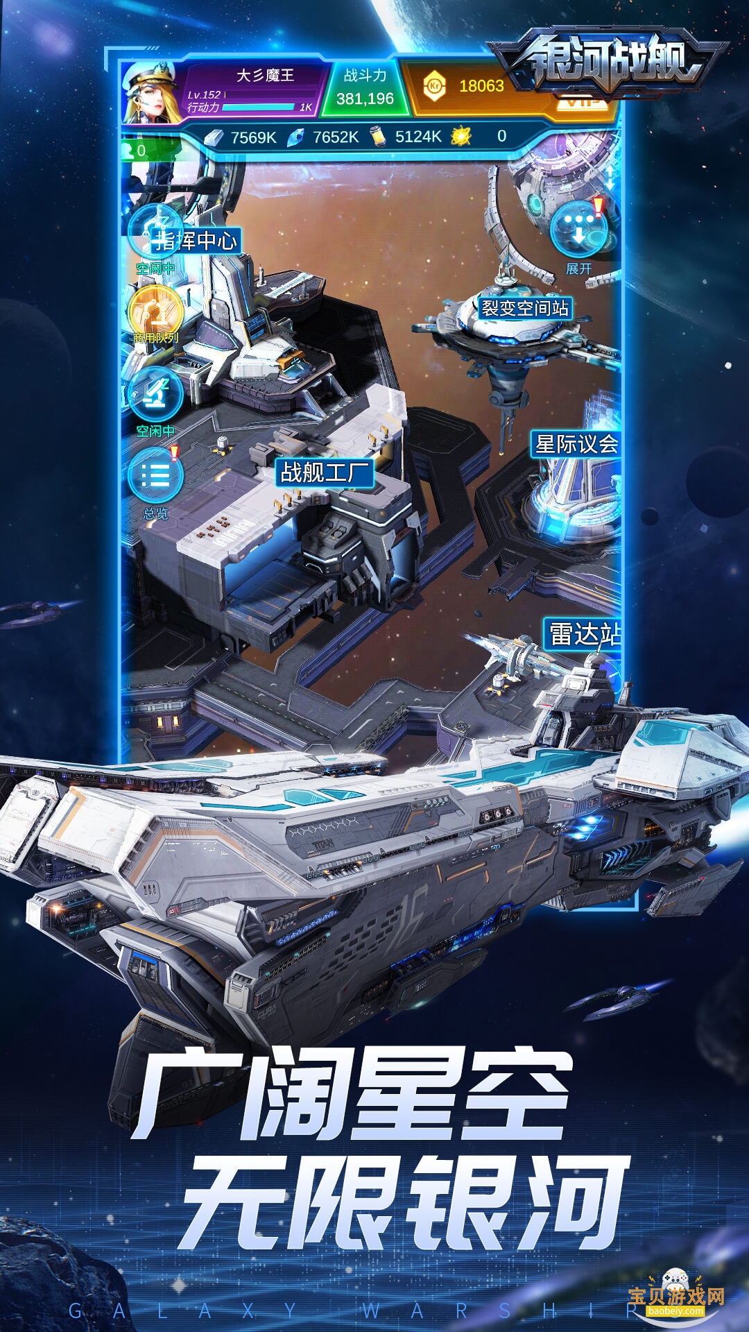 ����ս���������°�׿��1.32.23 ��׿���ͼ3.