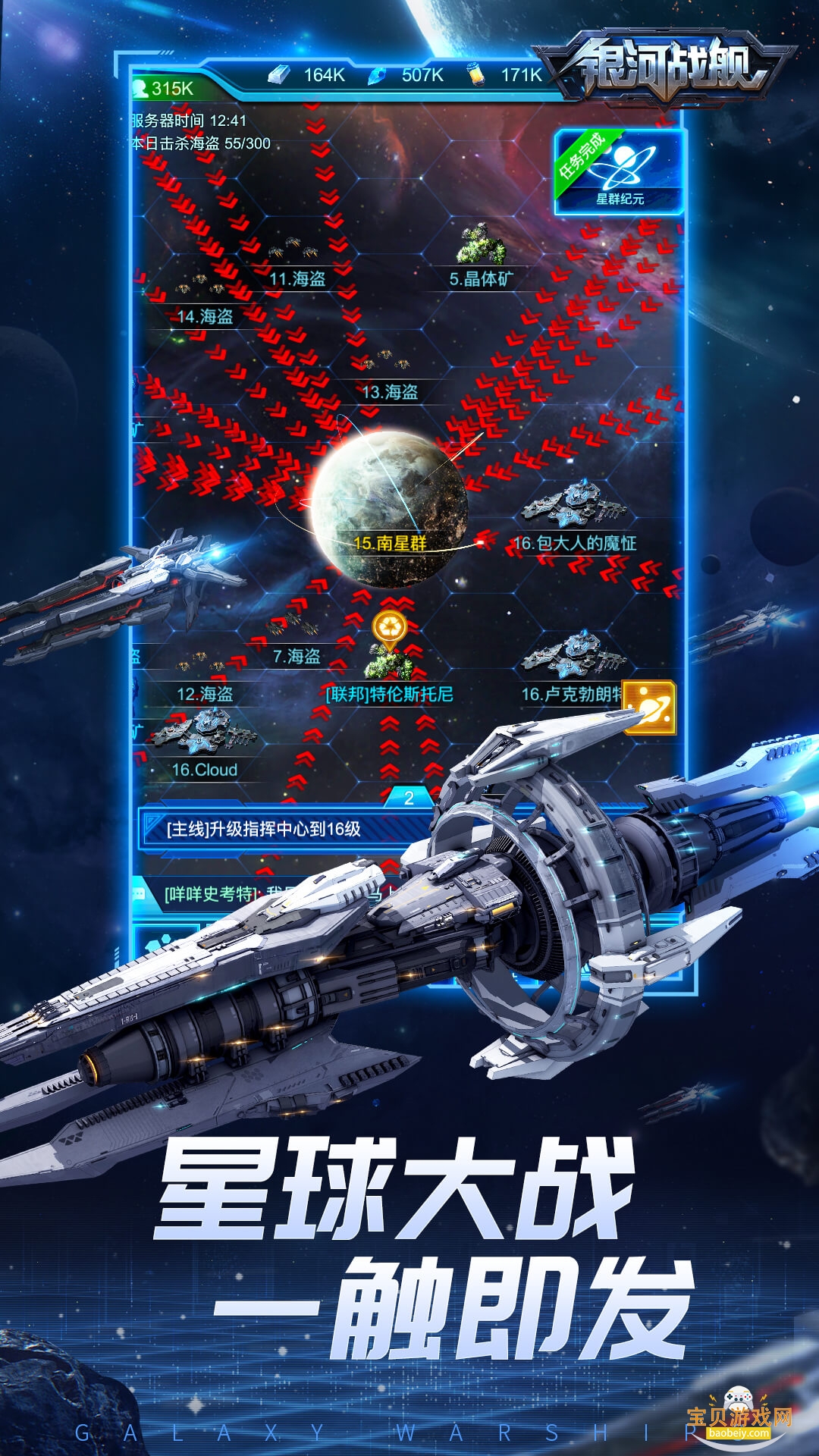 ����ս���������°�׿��1.32.23 ��׿���ͼ2.