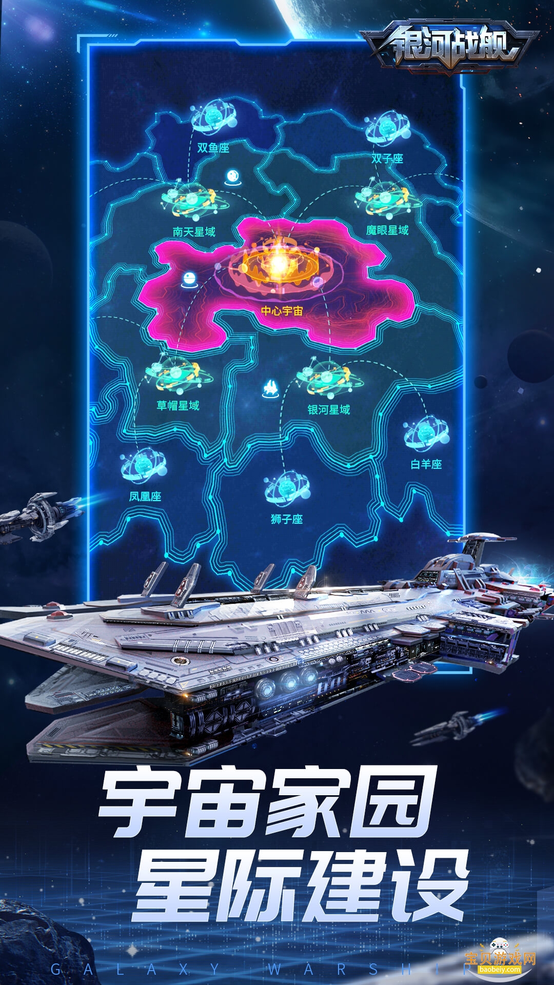 ����ս���������°�׿��1.32.23 ��׿���ͼ4.