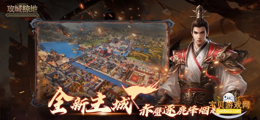 �����ӵ��ֻ���Ϸ�����ٷ���v17.9.0 ��׿���ͼ1.