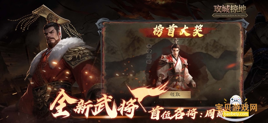 �����ӵ��ֻ���Ϸ�����ٷ���v17.9.0 ��׿���ͼ0.