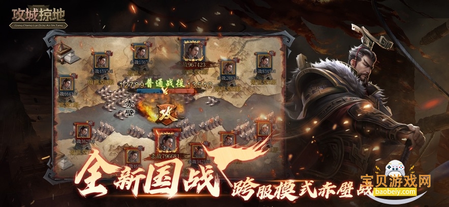 �����ӵ��ֻ���Ϸ�����ٷ���v17.9.0 ��׿���ͼ2.