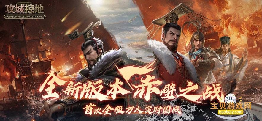 �����ӵ��ֻ���Ϸ�����ٷ���v17.9.0 ��׿���ͼ3.