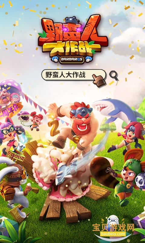 Ұ˴սٷ1.0.635 ׿ͼ4.