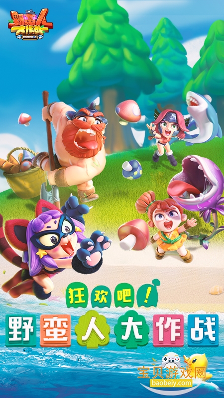 Ұ˴սٷ1.0.635 ׿ͼ5.