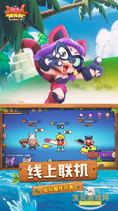 Ұ˴սٷ1.0.635 ׿ͼ3.