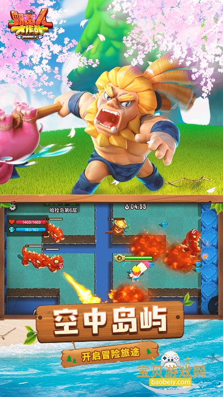 Ұ˴սٷ1.0.635 ׿ͼ1.