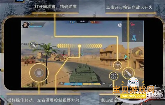 װ��ǰ����Ϸ��׿�����ֻ���v1.40.1 ��׿���ͼ1.