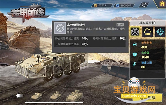 װ��ǰ����Ϸ��׿�����ֻ���v1.40.1 ��׿���ͼ2.