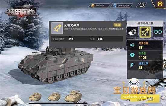 װ��ǰ����Ϸ��׿�����ֻ���v1.40.1 ��׿���ͼ5.