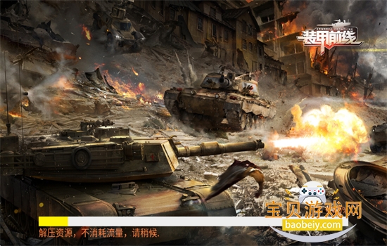 װ��ǰ����Ϸ��׿�����ֻ���v1.40.1 ��׿���ͼ7.