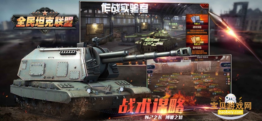 �������ȫ��̹��������Ϸ����v1.2.220 ���°��ͼ0.