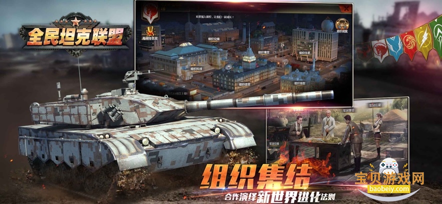 �������ȫ��̹��������Ϸ����v1.2.220 ���°��ͼ3.