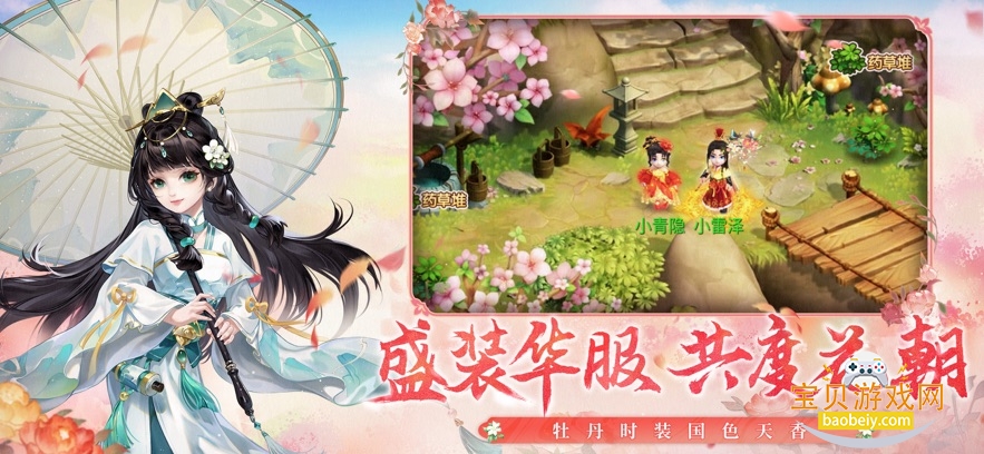 ˮ�Q������2026���°汾v1.79.7 ��׿���ͼ2.