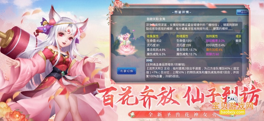 ˮ�Q������2026���°汾v1.79.7 ��׿���ͼ0.