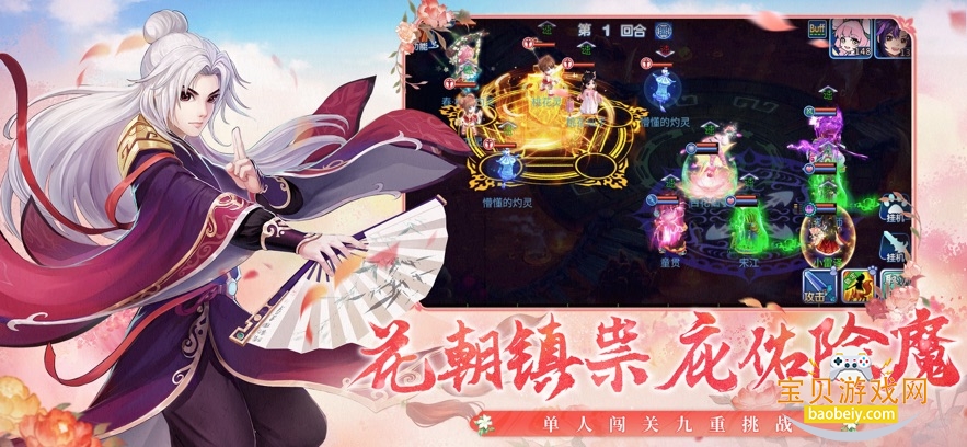 ˮ�Q������2026���°汾v1.79.7 ��׿���ͼ1.