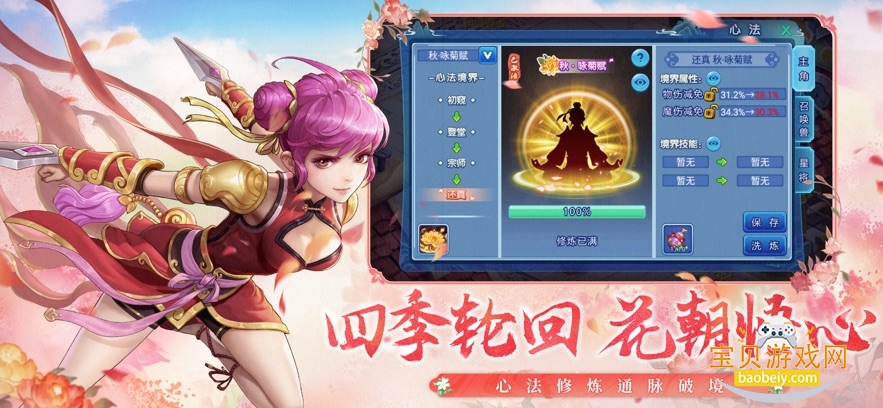 ˮ�Q������2026���°汾v1.79.7 ��׿���ͼ3.