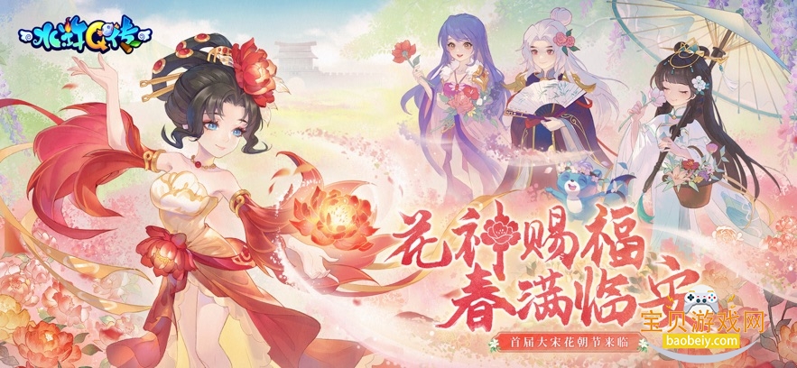 ˮ�Q������2026���°汾v1.79.7 ��׿���ͼ4.