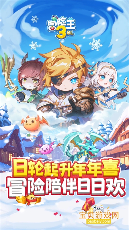 ð3OLϷ׿ֻv1.0.109 ׿ͼ0.