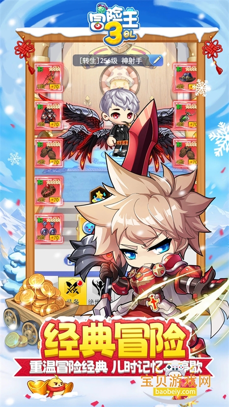 ð3OLϷ׿ֻv1.0.109 ׿ͼ1.