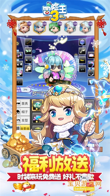 ð3OLϷ׿ֻv1.0.109 ׿ͼ4.