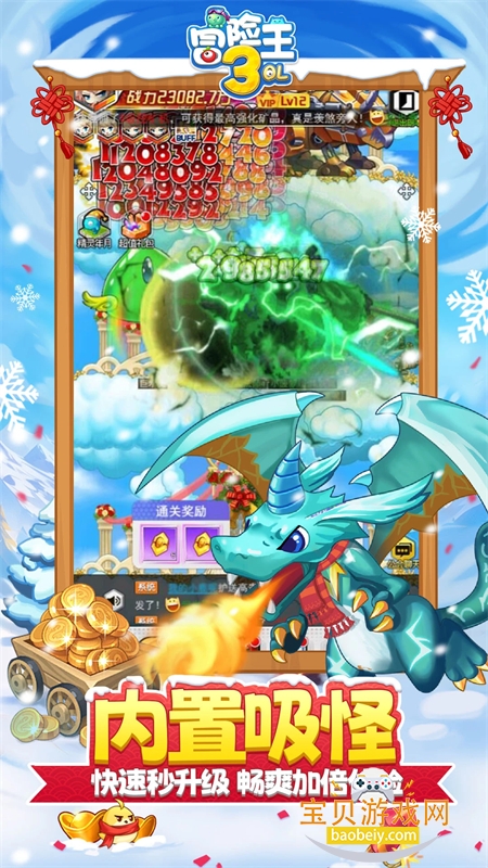 ð3OLϷ׿ֻv1.0.109 ׿ͼ5.