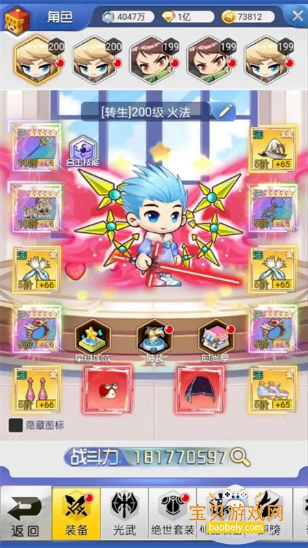 ð3OLϷ׿ֻv1.0.109 ׿ͼ3.