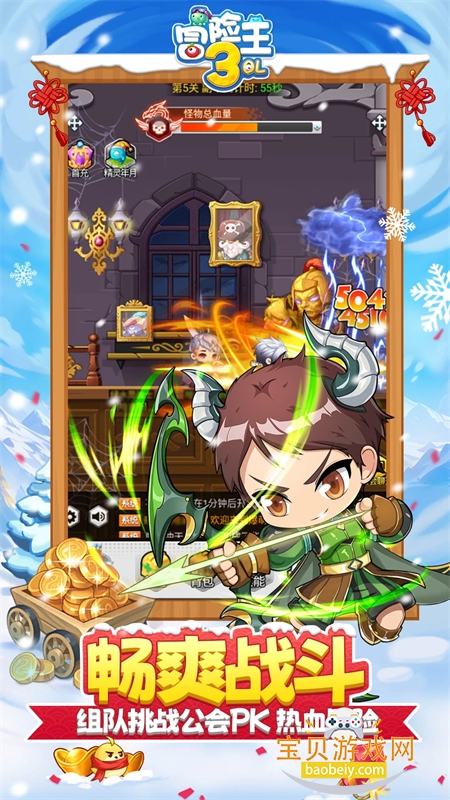 ð3OLϷ׿ֻv1.0.109 ׿ͼ6.