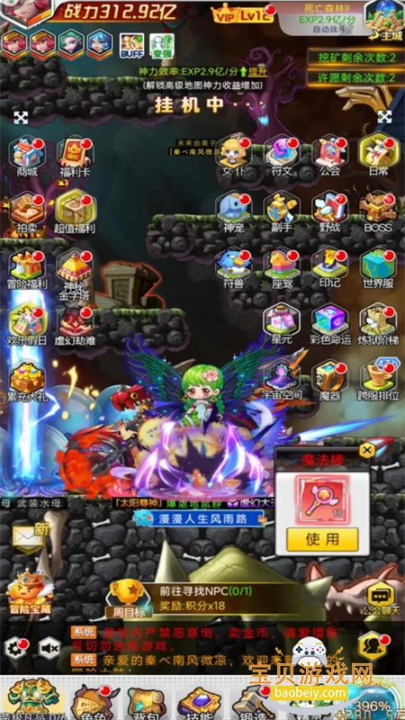 ð3OLϷ׿ֻv1.0.109 ׿ͼ8.