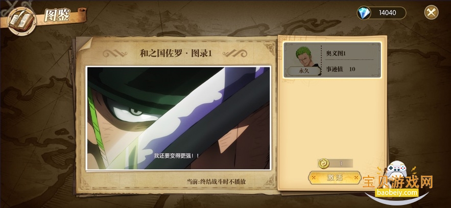 ������ȼ����־3.0˽����v3.5.0.495847���°��ͼ0.