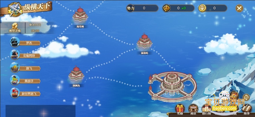 ������ȼ����־3.0˽����v3.5.0.495847���°��ͼ2.