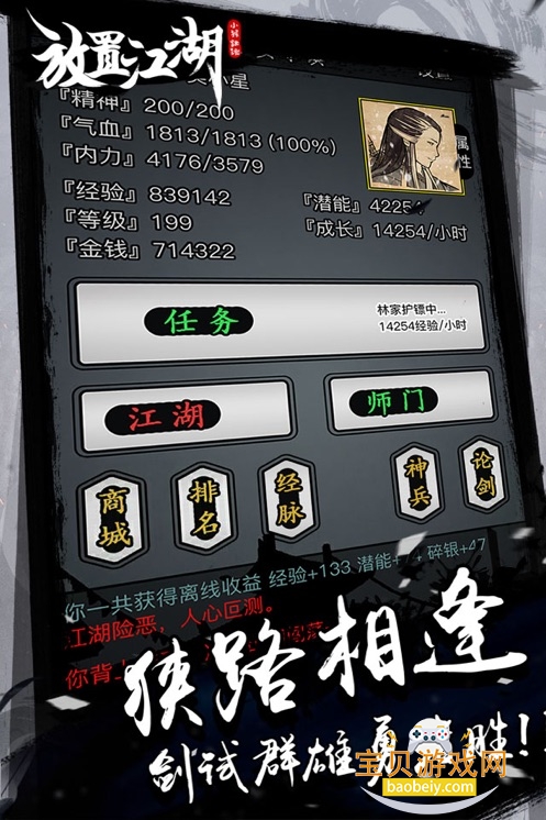 ýײ˵2026v2.1.01 °ͼ4.