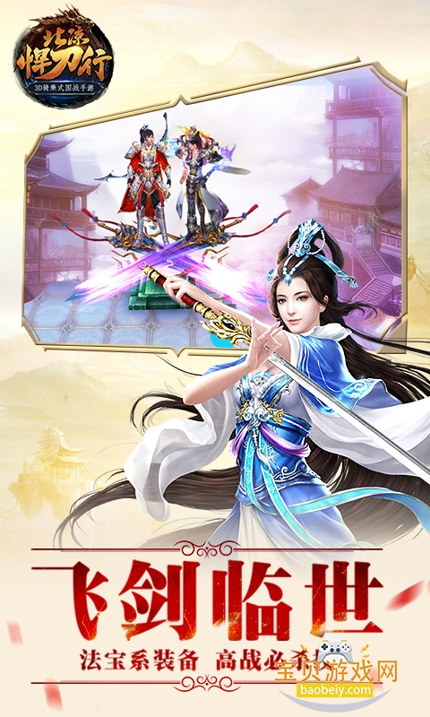 �������������¹ٷ�����1.98.2.003 ��׿���ͼ3.