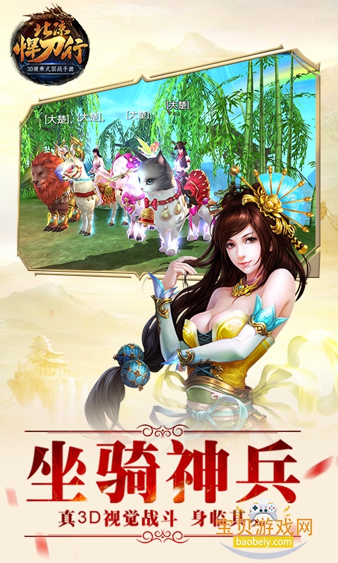 �������������¹ٷ�����1.98.2.003 ��׿���ͼ1.