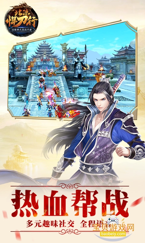 �������������¹ٷ�����1.98.2.003 ��׿���ͼ2.