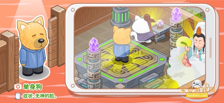 ��ȤҽԺ2026����������Ѱ�v1.4.0 ���°��ͼ2.