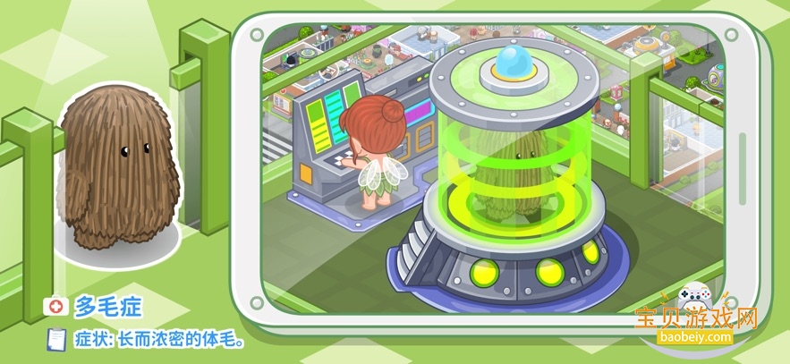 ��ȤҽԺ2026����������Ѱ�v1.4.0 ���°��ͼ3.