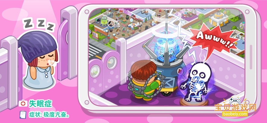 ��ȤҽԺ2026����������Ѱ�v1.4.0 ���°��ͼ1.