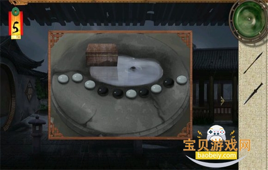 Ѿϵ3Ե׿ֻv700.00.11 ׿ͼ3.