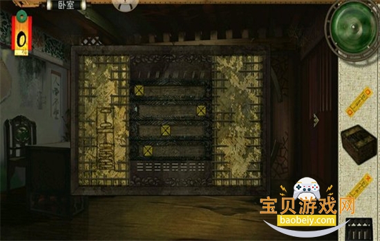 Ѿϵ3Ե׿ֻv700.00.11 ׿ͼ5.