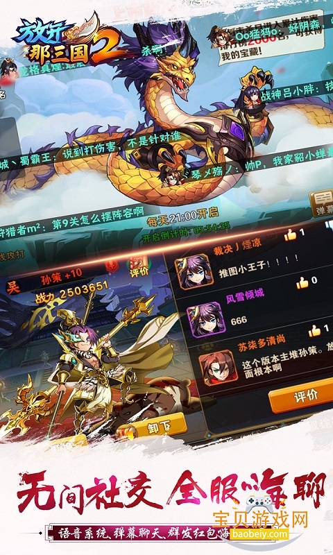 �ſ�������2�������°�2.2.5 ��׿���ͼ2.