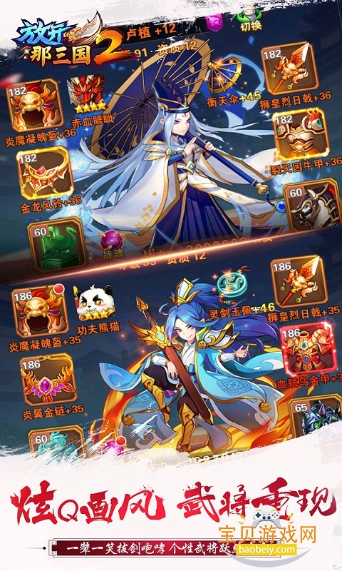 �ſ�������2�������°�2.2.5 ��׿���ͼ4.