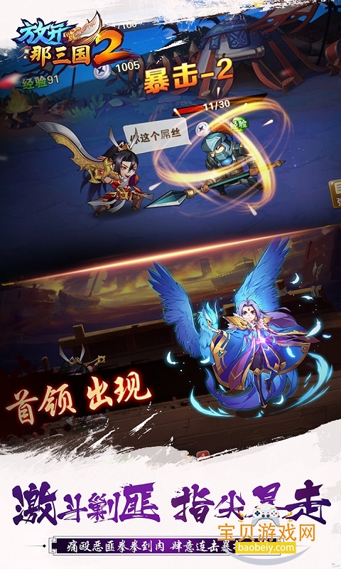 �ſ�������2�������°�2.2.5 ��׿���ͼ1.